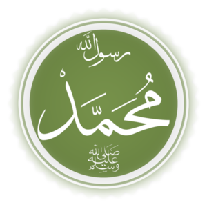 Mohammed in Arab