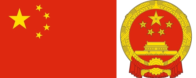 PR of China (Flag &amp; Emblem) - Vels Arena