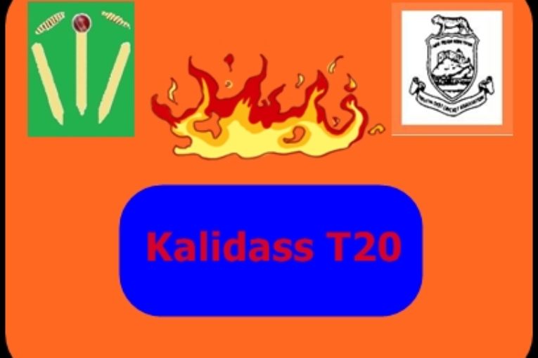 Tiruchi Kalidass T20 Knock Out Tournament