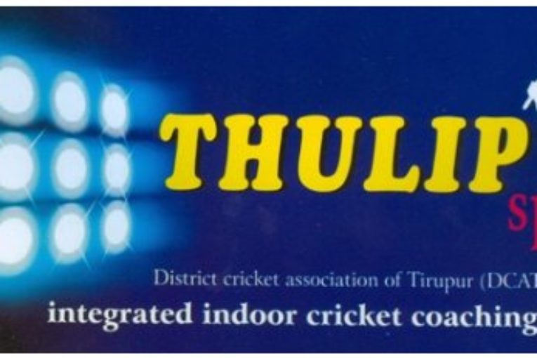 Thulip Sport