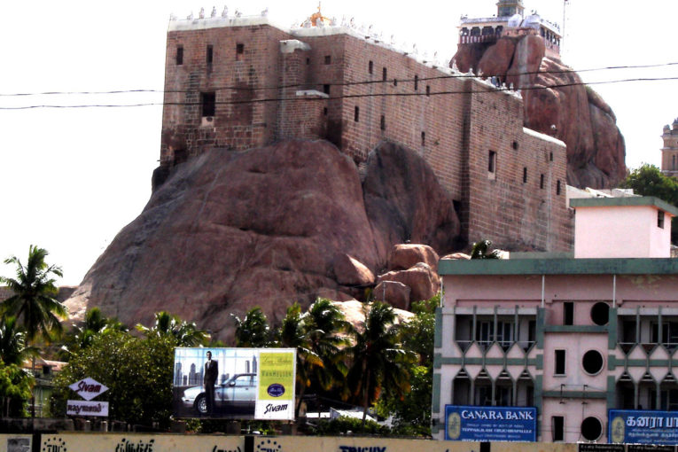 Trichy Rock Fort