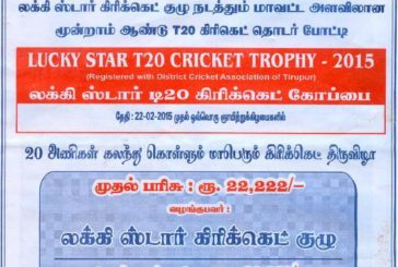 Lucky Star T20 Season 3 Awards Front Runners