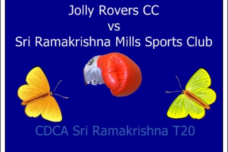 Sri Ramakrishna Mills T20