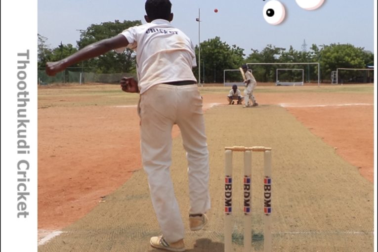 Tuticorin Cricket