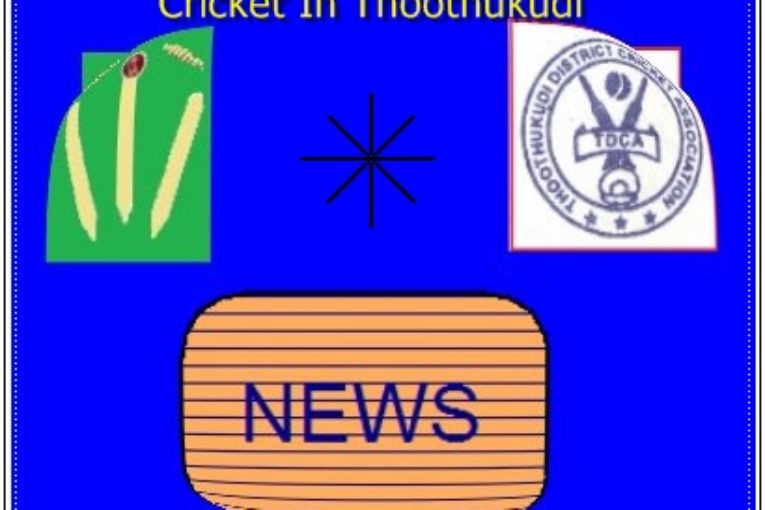 Cricket in Thoothukudi