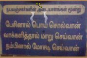 படித்ததில் பிடித்தது