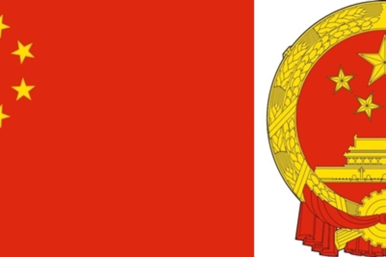 PR of China (Flag & Emblem)
