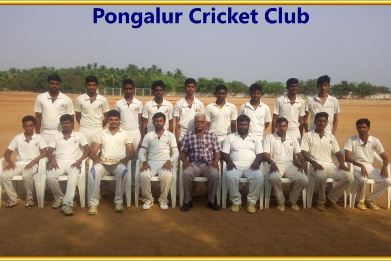 Pongalur Cricket Club