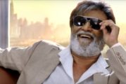 Rajini - ரஜினி எனும் பிம்பம்