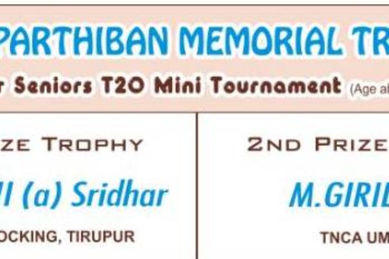 Lucky Star T20 Veterans' Match