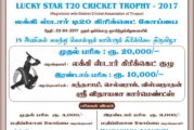 Lucky Star T20 Season 5