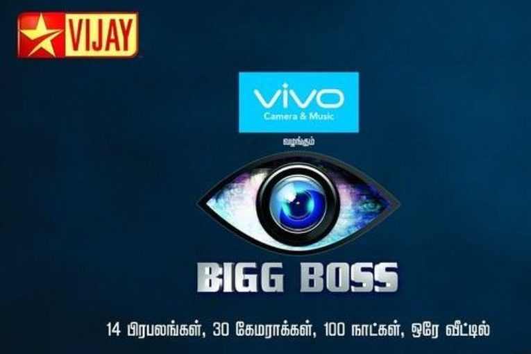 Big Boss Tamil Season 1
