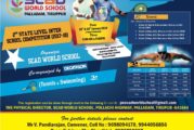 State Level Inter-School Competition 2017-18