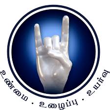 ரஜினிகாந்த் Rajinikanth